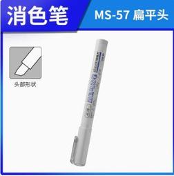 練功神物 竹 上色夾 噴漆夾 一支2元  模型 上色夾 串燒夾 鱷魚夾 鋼彈 軍模 機娘 噴漆  上色 歷史價格詳細信息
