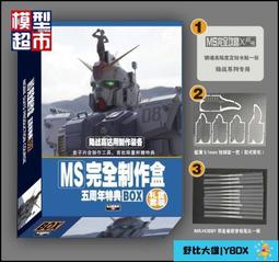 模型製作必備工具書 暢銷品 TAMIYA 田宮 模型技術手冊(英文版) #64388 歷史價格詳細信息
