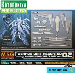 模型工具壽屋 KP481 夢幻之星  Jene 珍妮 機娘 拼裝 歷史價格詳細信息