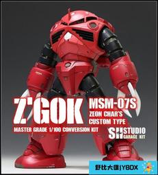 模型工具SH 魔神英雄傳2 牛魔神 畫家 奶酪  樹脂GK 歷史價格詳細信息