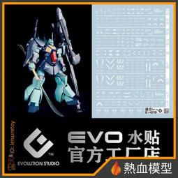 [熱血模型] EVO 水貼 HG-G08 1/144 HG GTO系列4 歷史價格詳細信息