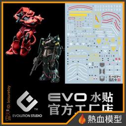 [熱血模型] EVO 水貼 PB-MG-150 1/100 MG 重武裝鋼彈EW (刺蝟裝備) 歷史價格詳細信息