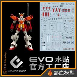 [熱血模型] EVO 水貼 PB-MG-150 1/100 MG 重武裝鋼彈EW (刺蝟裝備) 歷史價格詳細信息