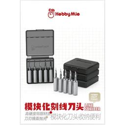 (大鳥叔叔模型)喵匠HOBBY-MIO HMR01 模型專用 不銹鋼T型尺 刻度精準耐用  T型尺規 歷史價格詳細信息