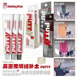(大鳥叔叔模型)喵匠HOBBY-MIO HMR01 模型專用 不銹鋼T型尺 刻度精準耐用  T型尺規 歷史價格詳細信息