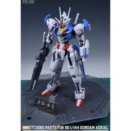 MAD 鋼魂 AW9 S63G HG 1/144 全能攻擊自由鋼彈 改造蝕刻片 附水貼 S063G 歷史價格詳細信息