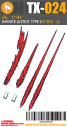 練功神物 ANUBIS 阿努比斯 HG ZETA 新生Z 鋼彈 專用細節強化套件裝備 EX011 歷史價格詳細信息