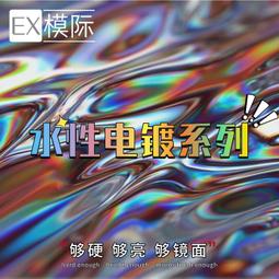 【電鍍系列】漫威 超級英雄 美國隊長/鋼鐵人/幻視/蜘蛛人/死侍 積木人偶 第三方廠牌 兼容樂高 歷史價格詳細信息