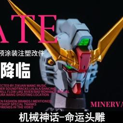 練功神物 炎MG 1/100敘事者 NT 敘事鋼彈 敘述c裝備ver.ka 螢光水貼 歷史價格詳細信息