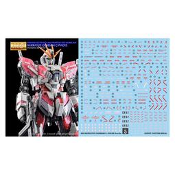 練功神物 炎 GHOST MG 08MS小隊 RX-79 G 陸戰型鋼彈 高清 熒光 水貼 歷史價格詳細信息