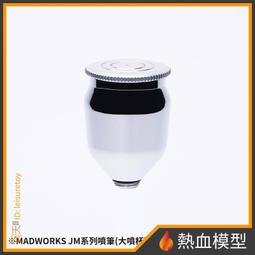 [熱血模型] MADWORKS SP2-600 海綿砂紙2mm #600 歷史價格詳細信息