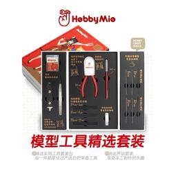 [Pandainn] 喵匠 模型 打樁銅棒 0.5/1.0/1.5/2.0/2.5/3.0 MM直径 歷史價格詳細信息