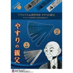 日本味王 番紅花芝麻膠囊(30粒/盒)X3 歷史價格詳細信息