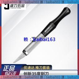 優速達模型工具 90637 迷妳臺鉗 拼裝模型夾持物件專用 歷史價格詳細信息