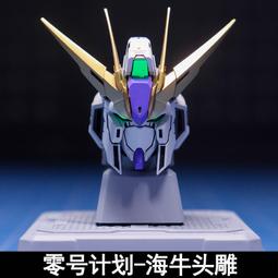 預塗鐳射膜熱裱膜玻璃碎素麵彩虹十字紋流沙星滿天星膜 歷史價格詳細信息