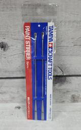 《HT》TAMIYA 田宮 2mm 3MM 5MM 曲線專用 遮蓋膠帶 87177 87178 87179 歷史價格詳細信息