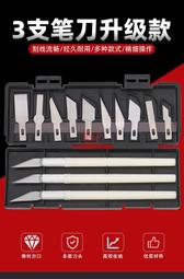 【Max模型小站】模型製作工具 噴漆用遮蓋膠帶(0.5/0.8/1/2/3mm) 歷史價格詳細信息