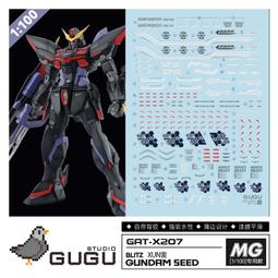 練功神物 1/100 MGEX強襲自由 可動手替換手甲零件 緊實不掉件補件 歷史價格詳細信息