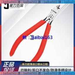 優速達模型工具 90637 迷妳臺鉗 拼裝模型夾持物件專用 歷史價格詳細信息