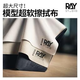 (Pandainn) Ray的模型世界 鋼Plus 低白化 瞬間膠 催化劑 模型用 ray 歷史價格詳細信息
