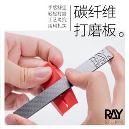 (Pandainn) Ray的模型世界 鋼Plus 低白化 瞬間膠 催化劑 模型用 ray 歷史價格詳細信息