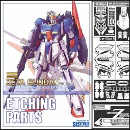 練功神物 SH STUDIO RG 1/144 RX-78-2 元祖RGU 2.0 專用金屬蝕刻片改件 歷史價格詳細信息