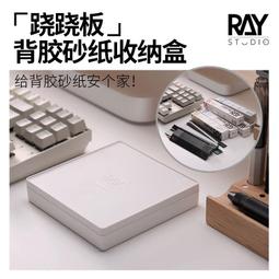 (Pandainn) Ray的模型世界 鋼Plus 低白化 瞬間膠 催化劑 模型用 ray 歷史價格詳細信息
