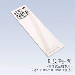 (Pandainn) Ray的模型世界 鋼Plus 低白化 瞬間膠 催化劑 模型用 ray 歷史價格詳細信息