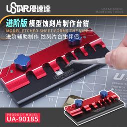 【熱賣】U-Star優速達UA-90280模型手鉆咀鉆頭模型鉆孔工具2.3柄10支裝 歷史價格詳細信息
