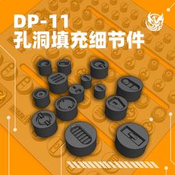 練功神物 菲尼克斯 D-06 RG HG 00系列 高達 通用 握拳手 造型手 歷史價格詳細信息