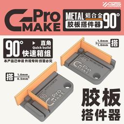 模型工具組 鋼彈模型鉗 工具剪 拼裝剪 打磨器 (基礎組合款) 歷史價格詳細信息