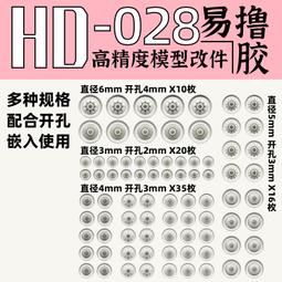 練功神物 炎 壽屋 FAG 機甲少女 機娘 白突迦 杜爾加2 杜爾迦通用 燙金 水貼 歷史價格詳細信息