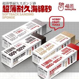 紙匠 超吸油力吸油面紙(100張入)【小三美日】最新款 D442132 歷史價格詳細信息
