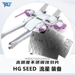 練功神物 零號計畫 Zero Plan 強襲自由 預噴塗 頭雕頭部改件 大班/Mg 一般 藍魂 歷史價格詳細信息