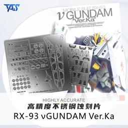 練功神物 TAS沉迷者多規格圓形遮蓋帶圓形多型號圓形預切割遮蓋帶模型工具 歷史價格詳細信息