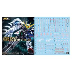 練功神物 EW RG 1/144 牛 海牛 超級米加粒子炮 武器配件包 塑膠拼裝模型 歷史價格詳細信息