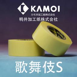 遮蓋帶圓形切割 鎢鋼無極切圓器 彈簧式 遮色帶裁切 精細零件上色遮色 鋒利切割無毛邊毛刺 歷史價格詳細信息