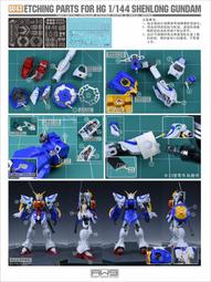 HG 1/144 龍騎兵1型 飛行載具1裝備型 歷史價格詳細信息