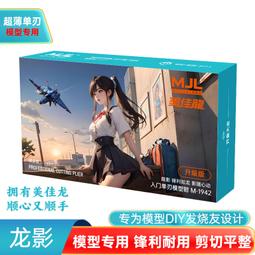 龍門鉗 夾管鉗 重型三角架壓力鍍鋅管鉗臺 虎鉗 割絲管子鉗 水管鉗買它 買它 fk 歷史價格詳細信息