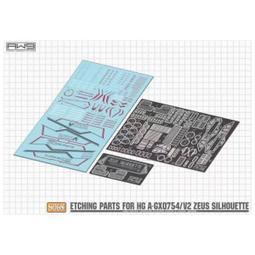 (Pandainn) 預購 鋼魂 AW9 S62 HG 裝甲騎兵 眼鏡鬥犬/夜盜犬 改造蝕刻片 附水貼 MAD 歷史價格詳細信息