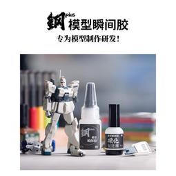 [Pandainn] 鋼魂 AW9 S04 RG1/144 RG#29 SAZABI 沙薩比 專用改造蝕刻片 MAD 歷史價格詳細信息