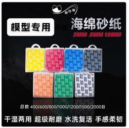 3mm白紙板 厚紙板 硬紙板 模型卡紙 diy cosplay材料 手工材料W981-191007[357469] 庫存 歷史價格詳細信息