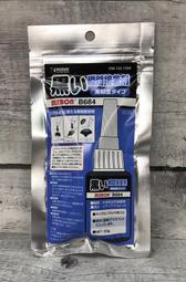 《HT》模型工具 GSI 郡氏 B516 油性 半消光 170ml 透明保護漆 噴罐 模型漆 514667 歷史價格詳細信息