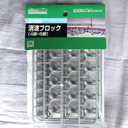 Green Max 4-Car Intermediate Car Set For Addition Tokyu 2020 Series Denentoshi L 歷史價格詳細信息