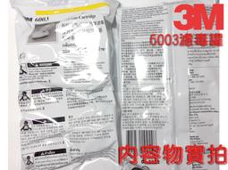 【3M】6004S 多用途強力膠 15ml(辦公 學生 開學 文具) 歷史價格詳細信息
