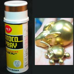 ◎造研所◎電鍍漆◎電鍍噴漆◎效果超棒口碑一致好評 歷史價格詳細信息