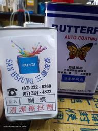 超取限4桶  公司貨附發票ABONES草本螺旋五星棒-SS/S/M(桶裝)特價 A Bones A-Star Bone 歷史價格詳細信息