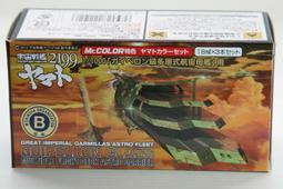 宇宙戰艦( 山本洋子 / 作家原創 親筆簽名 彩色原畫 ) 歷史價格詳細信息