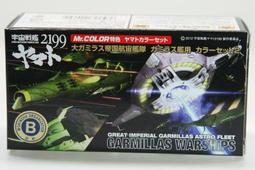 宇宙戰艦大和號系列動畫U盤8部全/新的旅程2199/2202劇場版U盤F60 歷史價格詳細信息