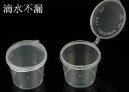 ★Hobby模改舖★ 調色杯10cc 模型專用調漆杯(5PCS) 台灣製造 量杯 帶刻度 歷史價格詳細信息